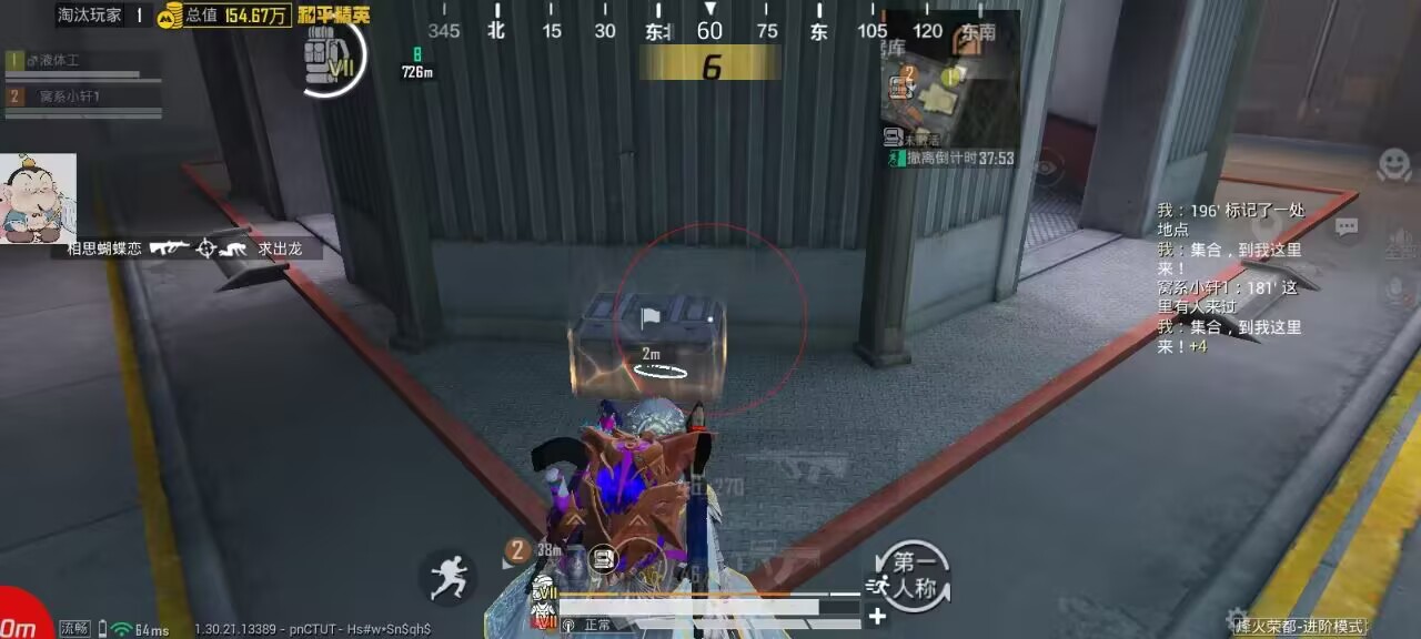 如何选择可靠的和平精英辅助？的配图，内容相关：过度依赖辅助可能导致玩家技术退化，一旦失去外挂便无法正常游戏。建议将辅助作为临时提升体验的工具，而非...